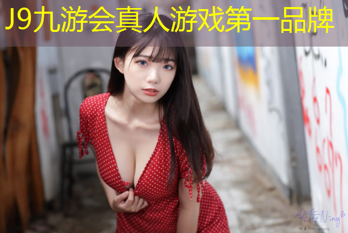 J9九游会官网登录入口：塑胶跑道源头直供
