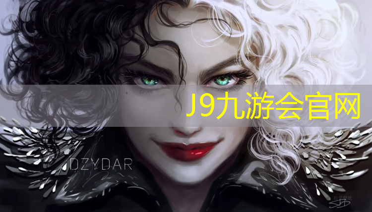 J9九游会真人游戏第一品牌：塑胶跑道技术总监招聘信息