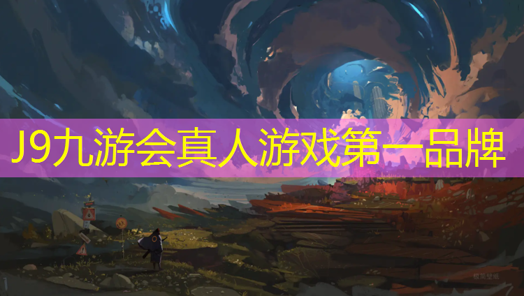 J9九游会官网登录入口：钉鞋和塑胶跑道哪个好