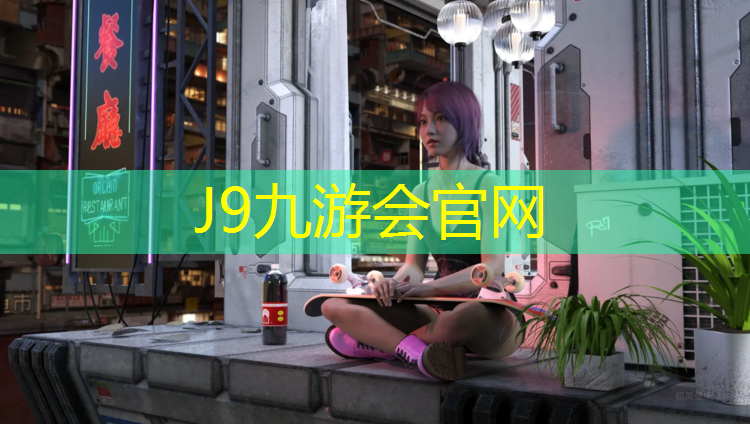 J9九游会真人游戏第一品牌：阿拉善塑胶跑道操场