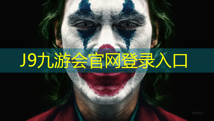J9九游会真人游戏第一品牌：混合型塑胶跑道断面