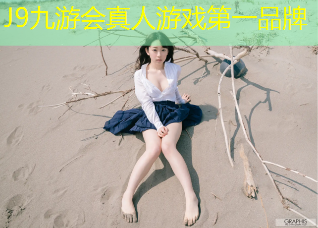 J9九游会官网：学校塑胶跑道多久能完成