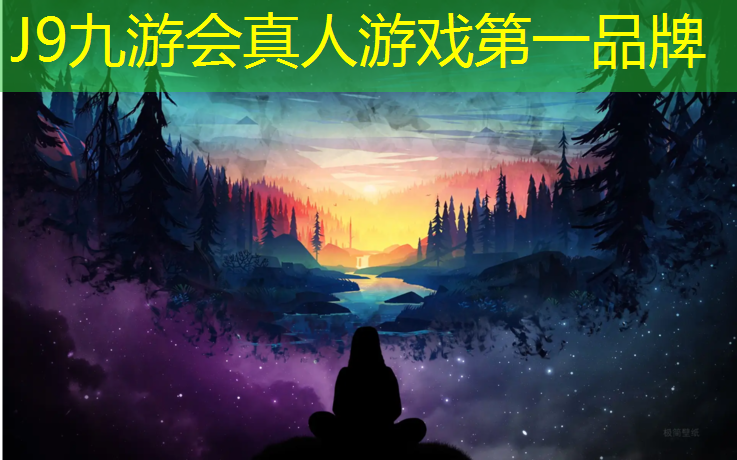 J9九游会官网登录入口：黄山学校塑胶跑道施工