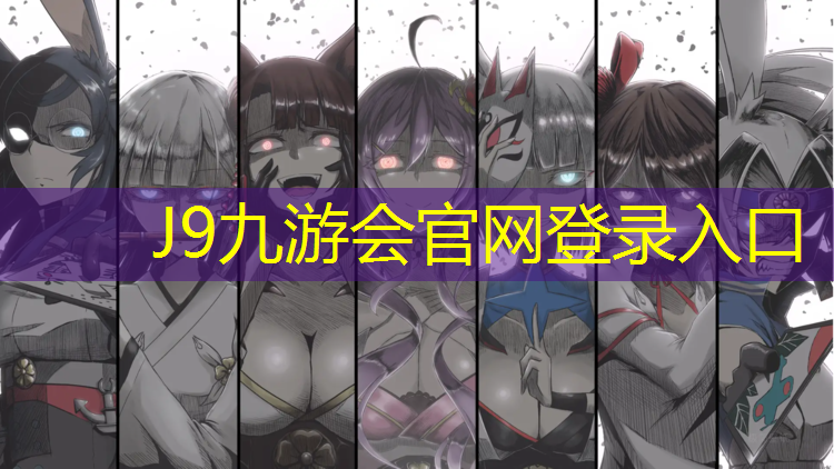 J9九游会真人游戏第一品牌：塑胶跑道塑胶颗粒怎么打扫