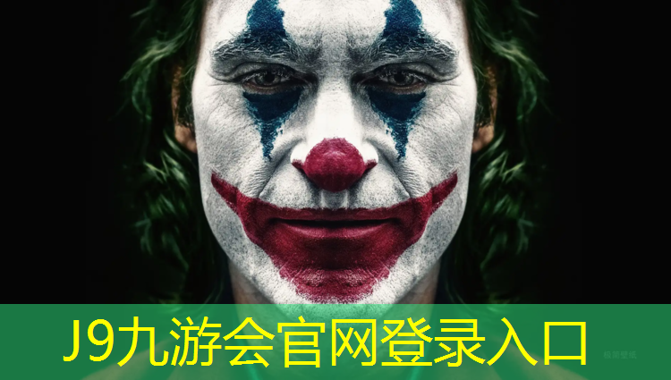 J9九游会官网：云南公园彩色塑胶跑道