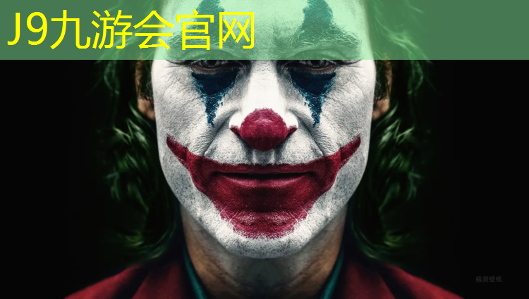 J9九游会官网登录入口：回龙湾小区塑胶跑道