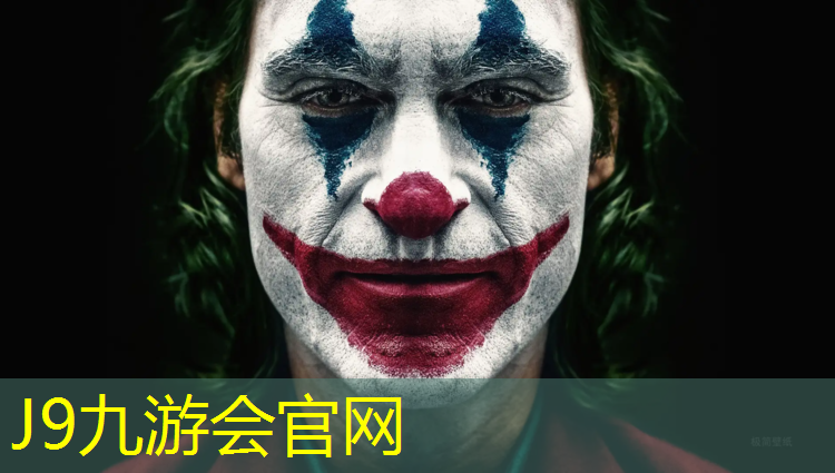 J9九游会真人游戏第一品牌：包头复合型塑胶跑道