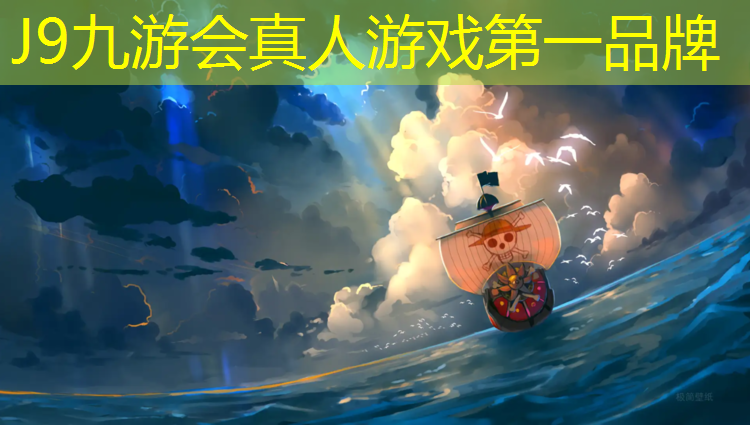 J9九游会官网：塑胶跑道施工接活平台