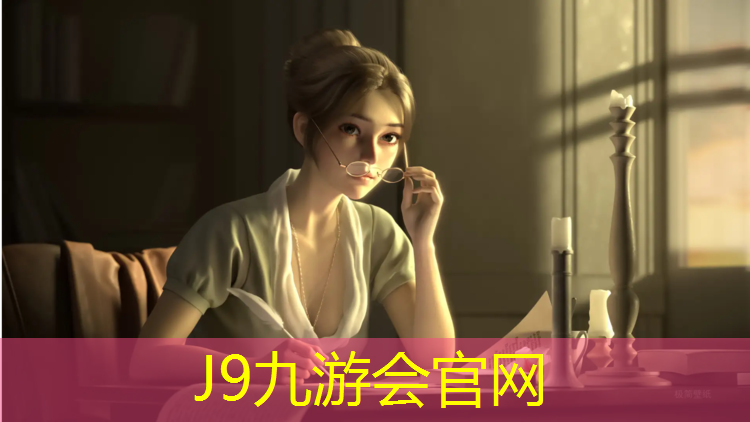 J9九游会官网登录入口：济宁室内塑胶跑道保养