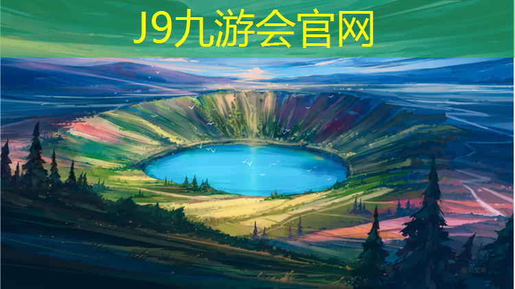 J9九游会官网：挑战高温，创造清爽舒适的物业绿化草坪环境！