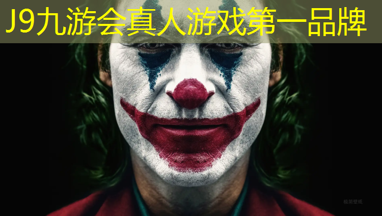 J9九游会官网：建学校操场塑胶跑道