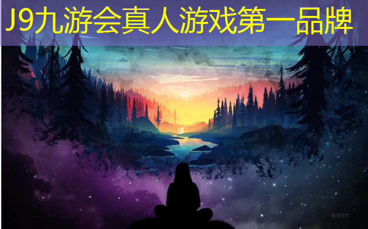 J9九游会官网登录入口：松江郊野公园有塑胶跑道吗_