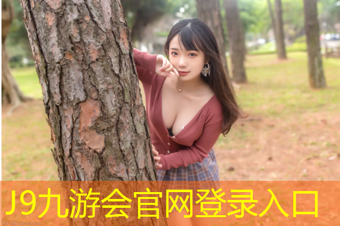 J9九游会官网登录入口：肇庆透气塑胶跑道施工