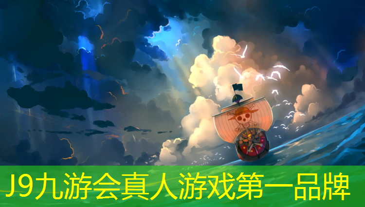 J9九游会官网：鞍山塑胶跑道铺装