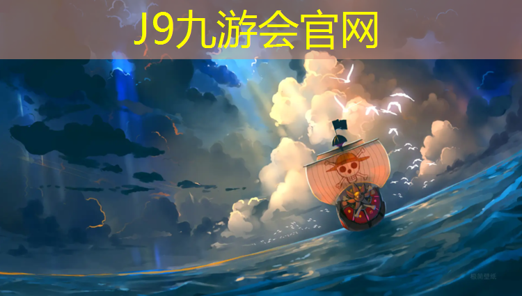 J9九游会官网登录入口：海淀中关村附近塑胶跑道