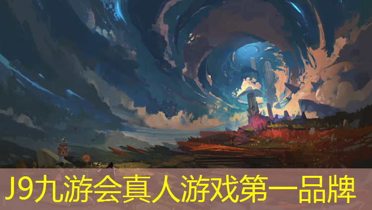 J9九游会真人游戏第一品牌：预制型塑胶跑道图