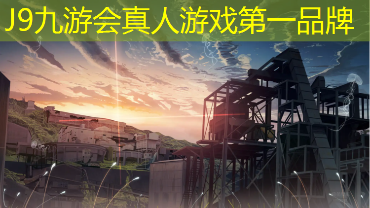J9九游会真人游戏第一品牌：开封塑胶跑道地坪