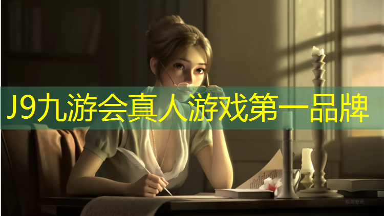 J9九游会官网：六安塑胶跑道翻新