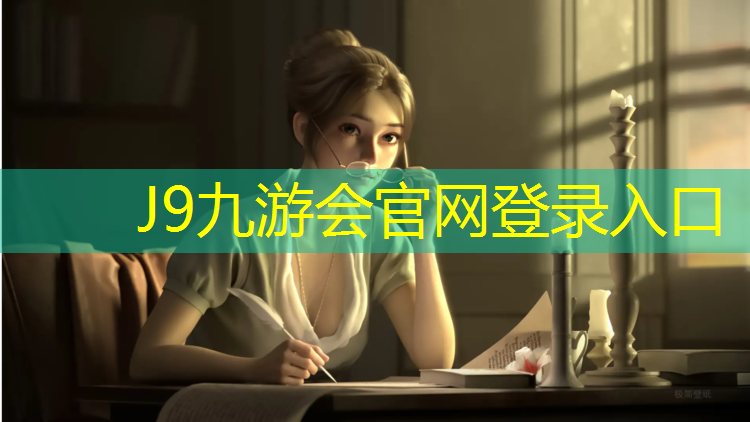 J9九游会官网：艺术体操球集体造型