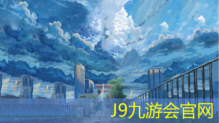 J9九游会官网登录入口：张掖塑胶跑道加工