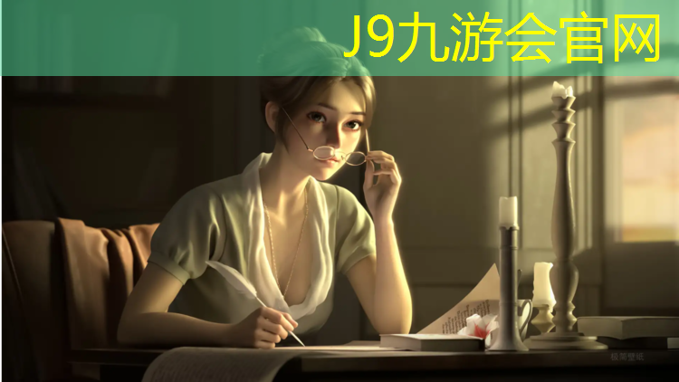 J9九游会官网：中央大街塑胶跑道在哪_