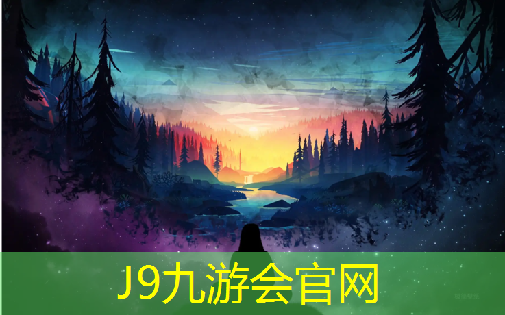 J9九游会官网登录入口：四百米塑胶跑道订制