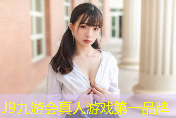J9九游会官网登录入口：个旧室外塑胶跑道