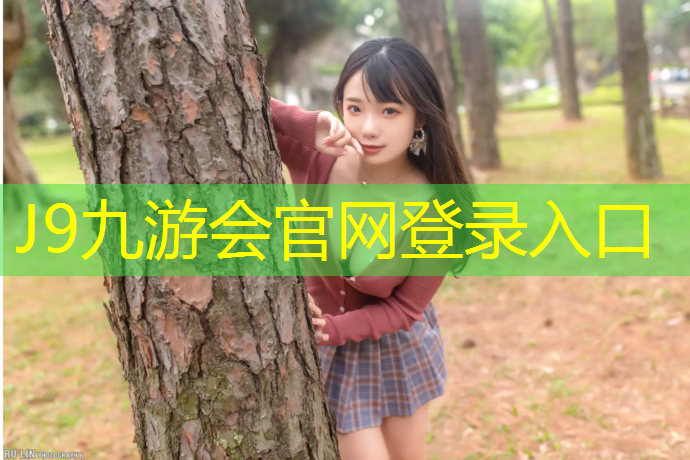 J9九游会真人游戏第一品牌：库尔勒青海塑胶跑道