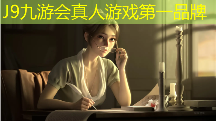 J9九游会真人游戏第一品牌：吉安透气型塑胶跑道价格