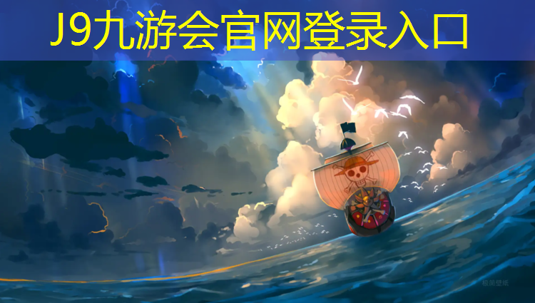 J9九游会真人游戏第一品牌：塑胶跑道工期要求