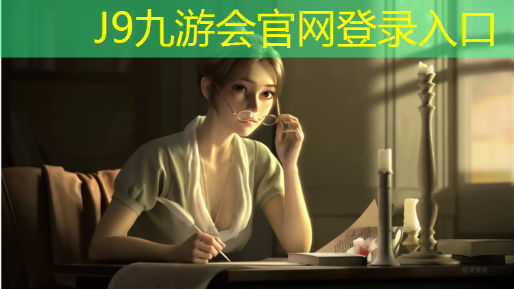 J9九游会真人游戏第一品牌：嘉兴秀洲区塑胶跑道路段
