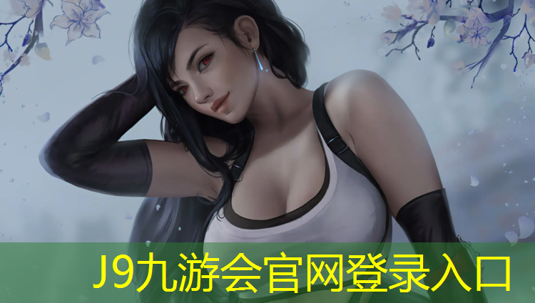 J9九游会官网：塑胶跑道警示标识