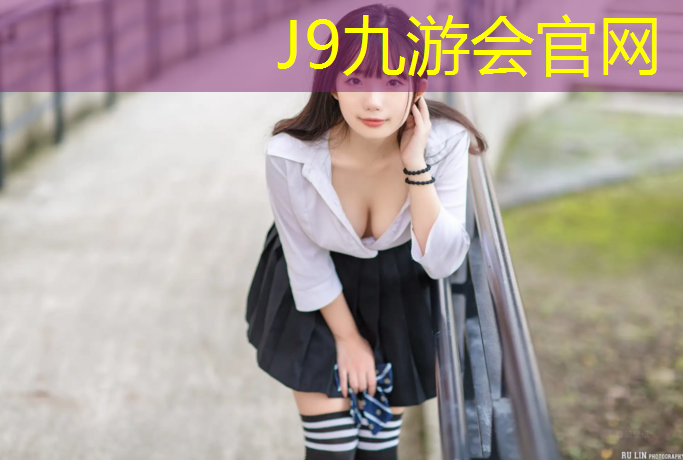 J9九游会真人游戏第一品牌：丽水健身塑胶跑道维护