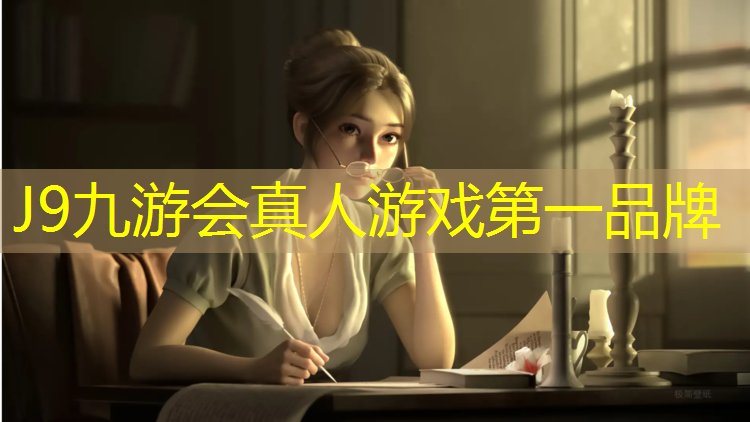 J9九游会真人游戏第一品牌：塑胶跑道怎么烫平