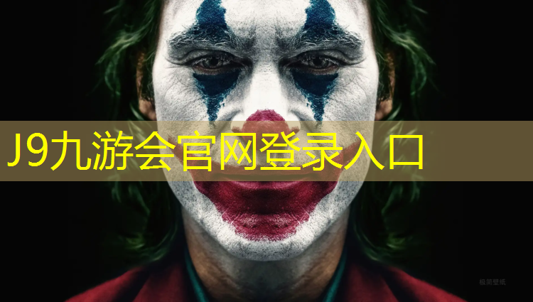 J9九游会真人游戏第一品牌：塑胶跑道好还是橡胶跑道好