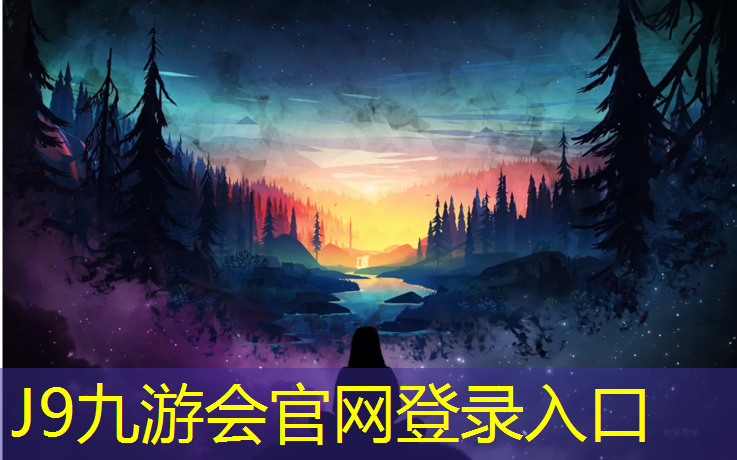 J9九游会真人游戏第一品牌：泉港塑胶跑道专业服务