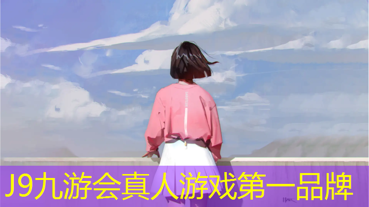 J9九游会官网：玉树塑胶跑道拆除