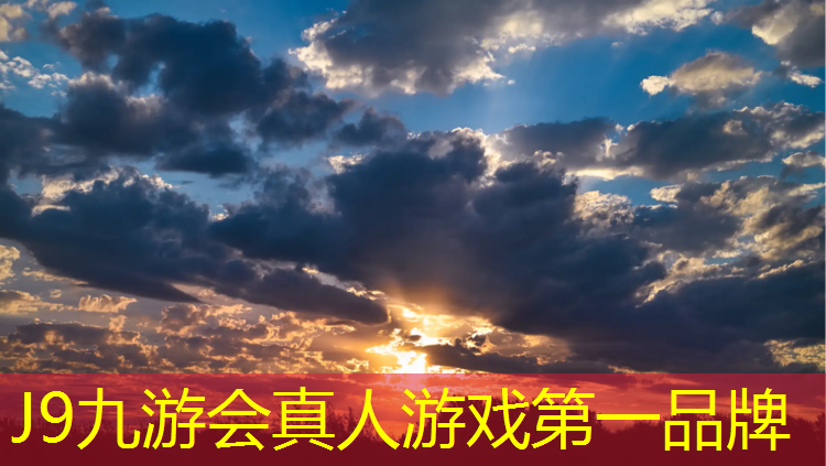 J9九游会真人游戏第一品牌：宁海塑胶跑道造价明细