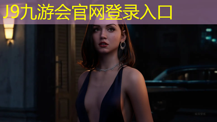 J9九游会官网：塑胶跑道零售