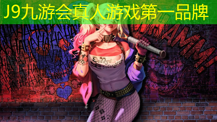 J9九游会真人游戏第一品牌：武汉国内塑胶跑道