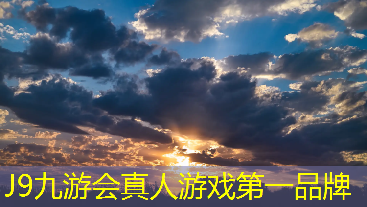 J9九游会官网：常州学校操场塑胶跑道厚度